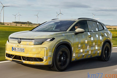 Volkswagen ID. Tiguan 140 kW (190 CV) batería 58 kWh